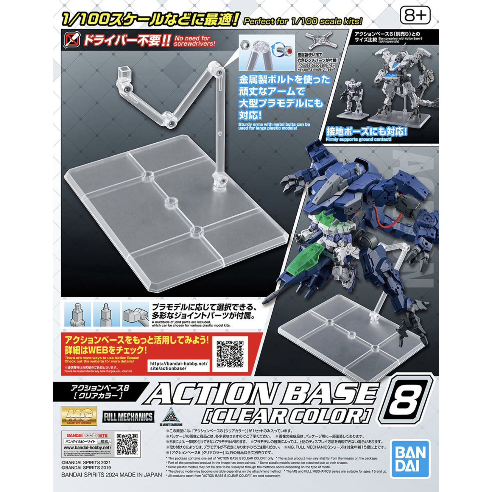 Bandai BAN2704773 Bandai Gundam Action Base 8 (1/100) Clear