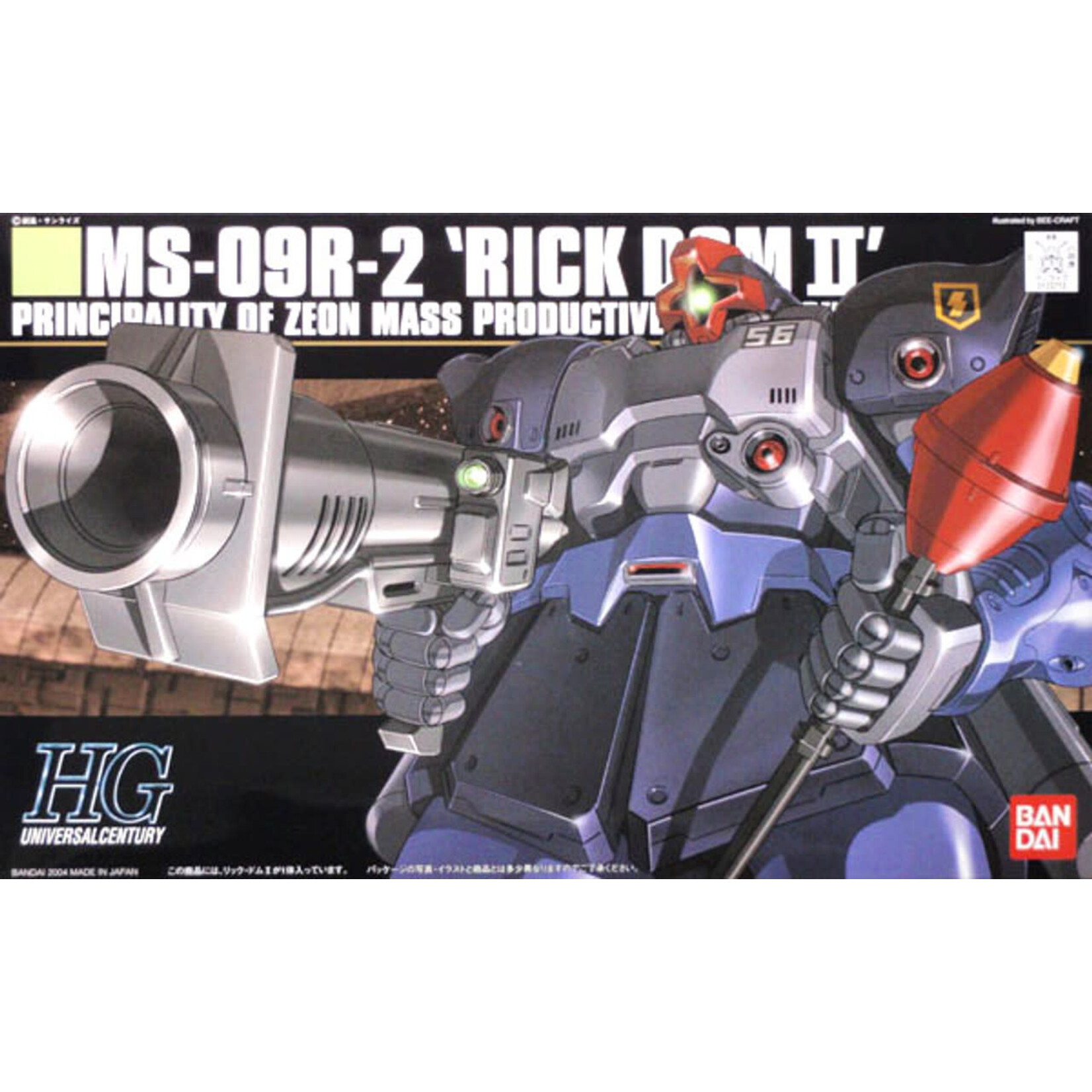 Bandai BAN1123713 Bandai HG #43 Rick Dom II "Gundam 0080" HGUC