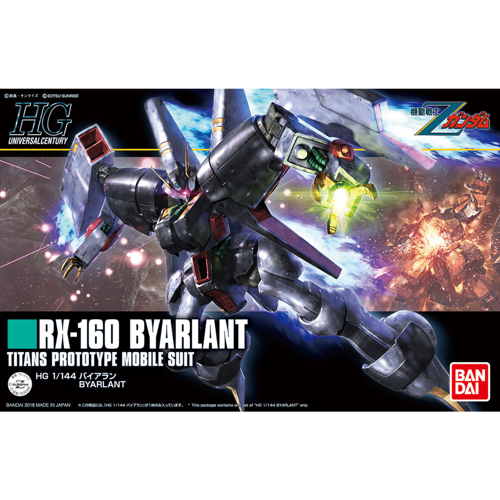 Bandai BAN2423962 Bandai HG #214 Byarlant "Z Gundam" HGUC