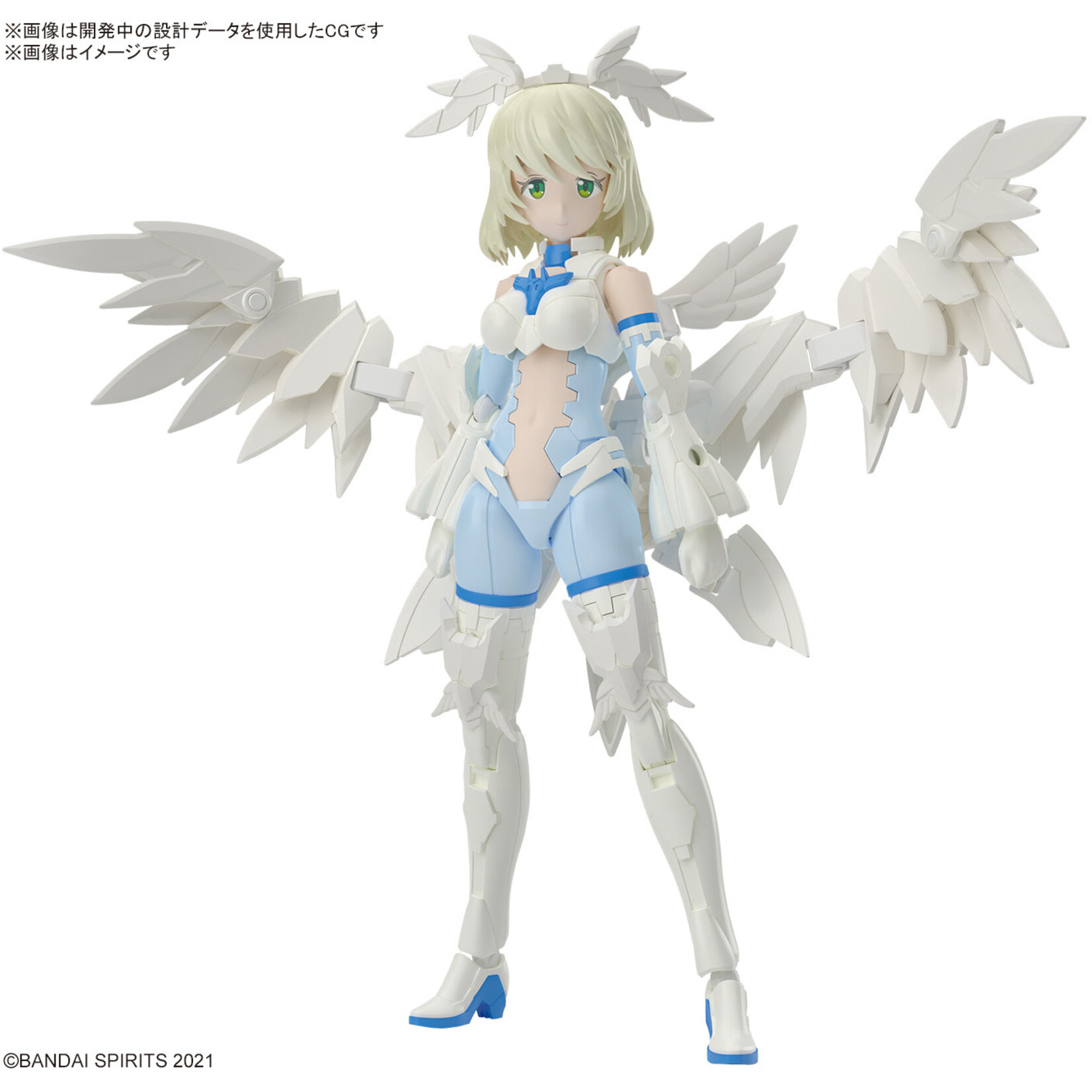 Bandai BAN2700390 Bandai 30 Minute Sisters #12 SIS-Dc88w Elliene Eri Erika (Elegante Form)