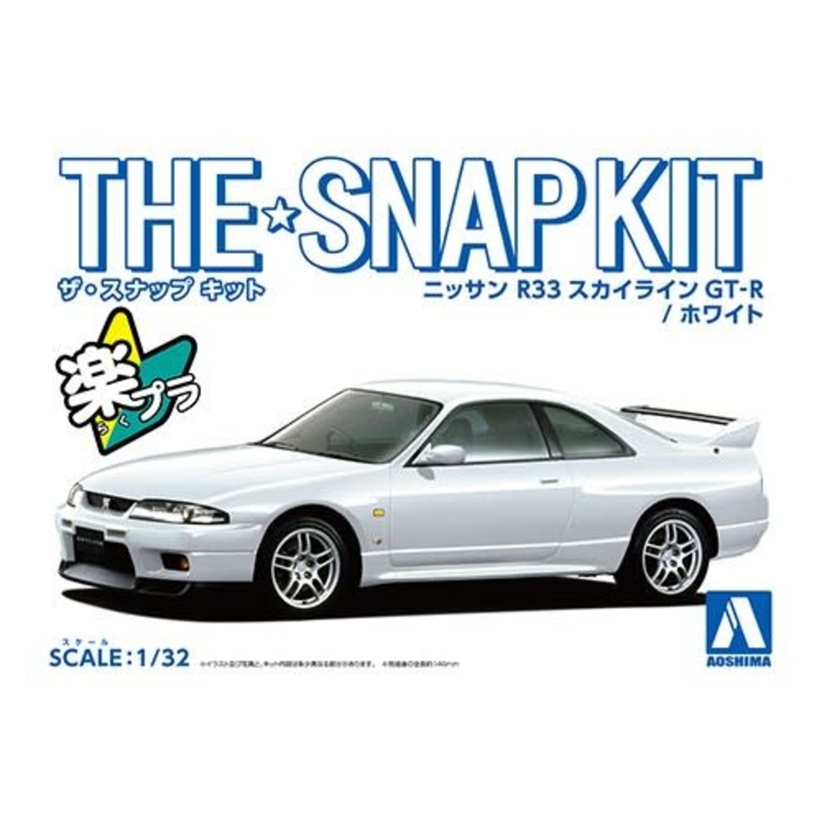 Aoshima AOS-06456 Aoshima 1/32 SNAP KIT #15-C Nissan R33 Skyline GT-R (White)