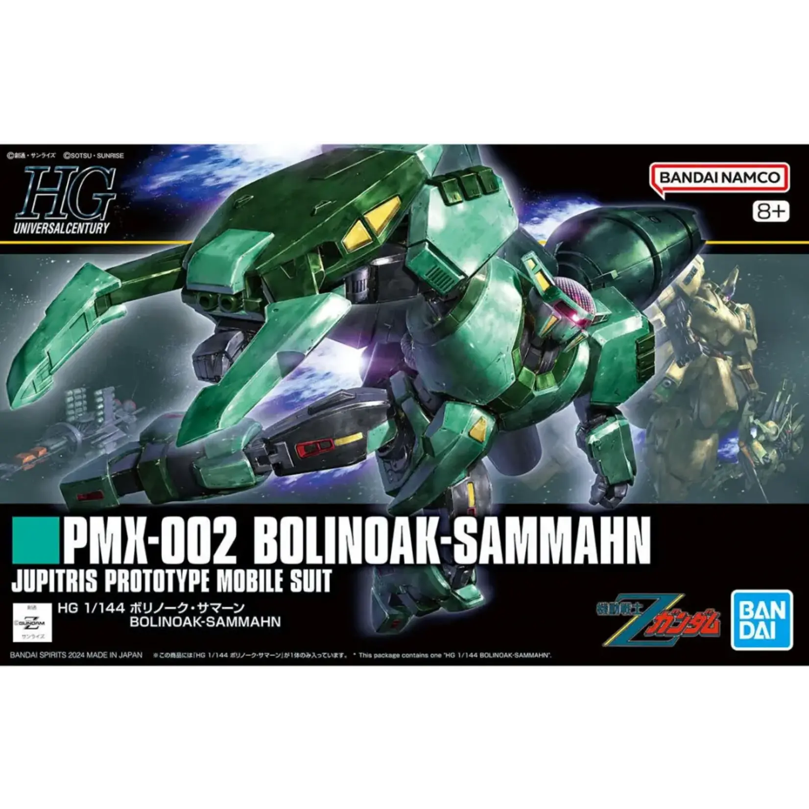 Bandai BAN2553522 Bandai HG #259 Bolinoak-Sammahn "Mobile Suit Z Gundam"