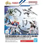 Bandai BAN2733965 Bandai  Option Parts Set Gunpla 13 (Gunpla Battle Arm Arms) "Gundam Build Fighters"