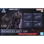 Bandai BAN2724575 Bandai 30MM #02 Option Parts Set Armored Core VI Fires of Rubicon Weapon Set 02 "Armored Core VI Fires of Rubicon"