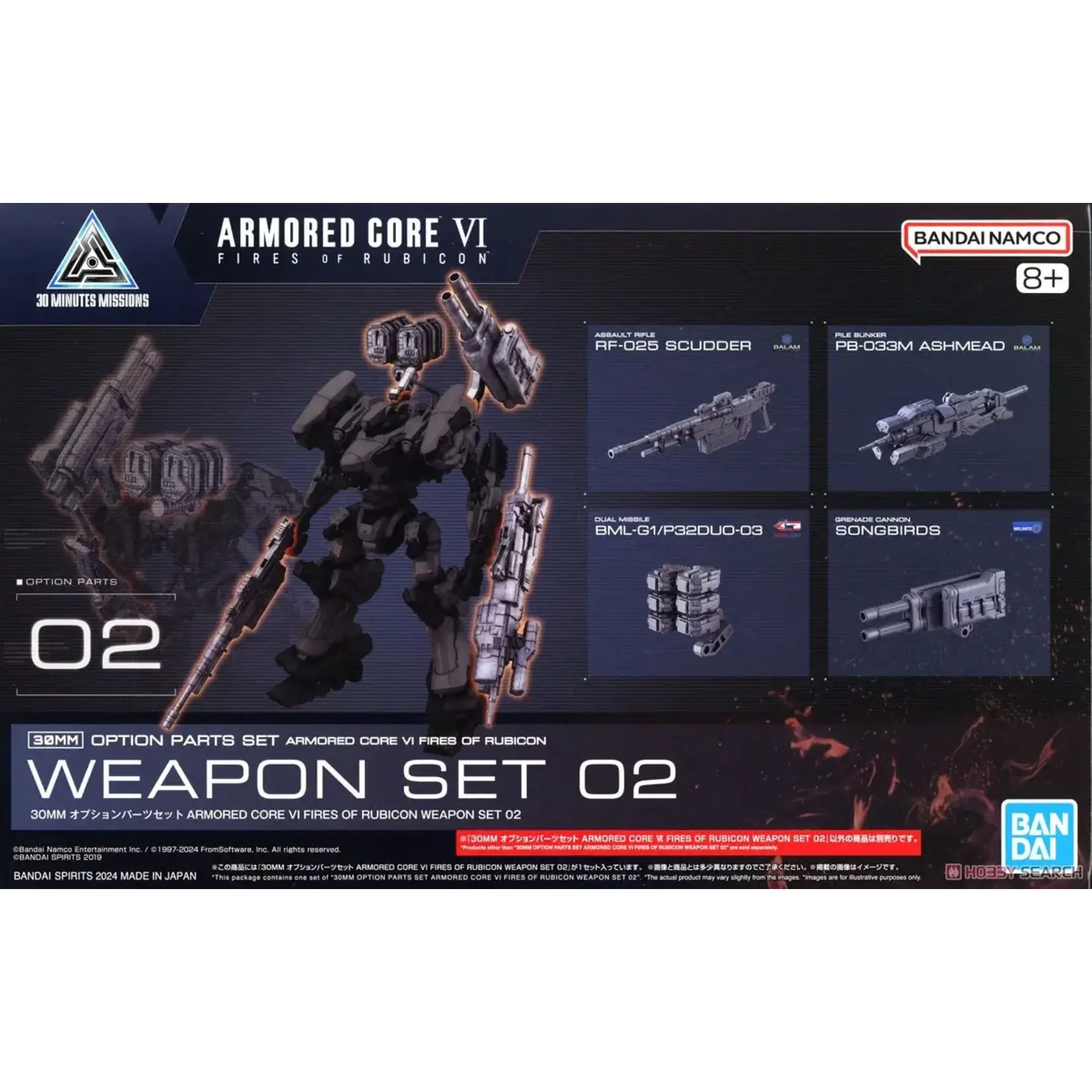 Bandai BAN2724575 Bandai 30MM #02 Option Parts Set Armored Core VI Fires of Rubicon Weapon Set 02 "Armored Core VI Fires of Rubicon"