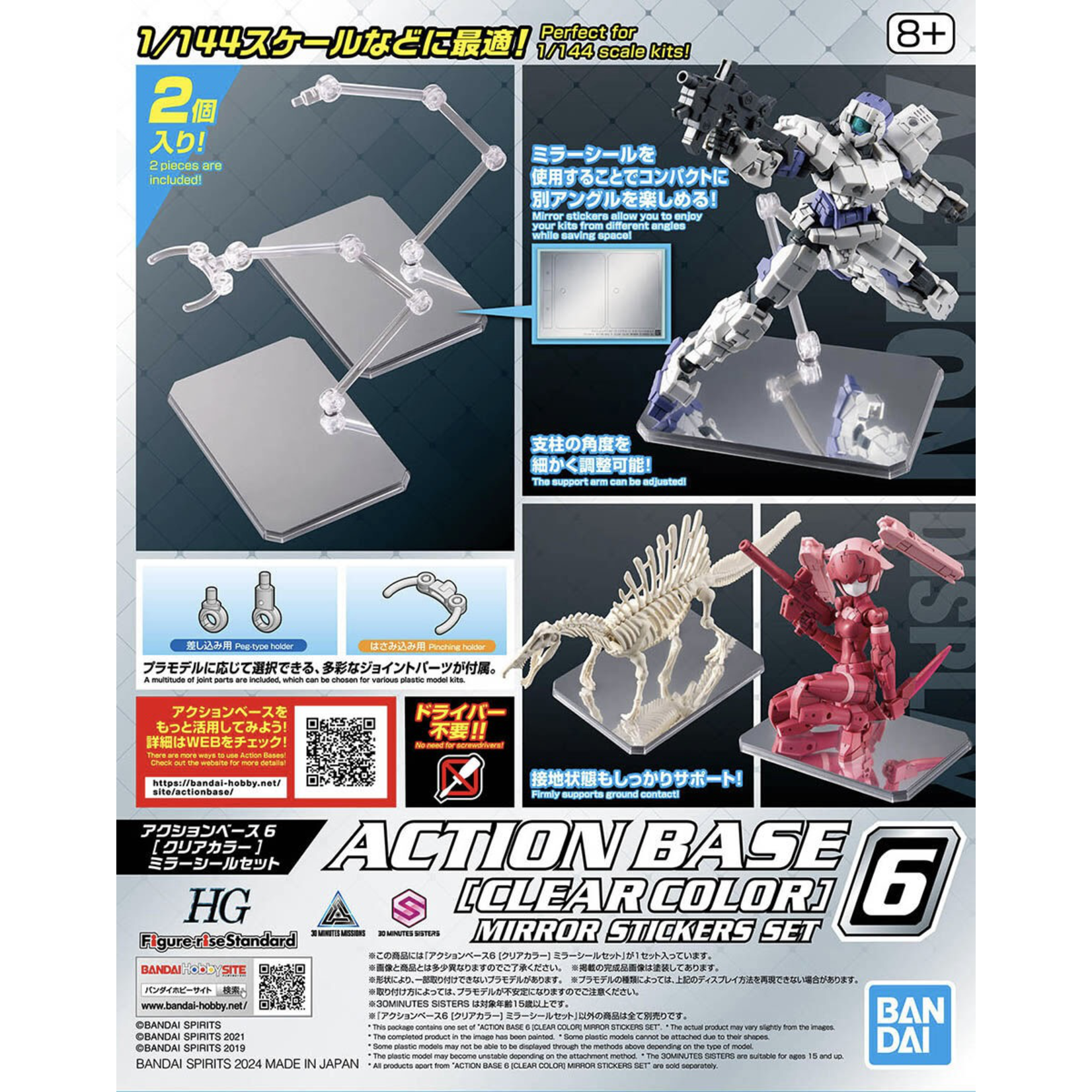 Bandai BAN2723565 Bandai Gundam Action Base 6 [Clear Color] Mirror Stickers set