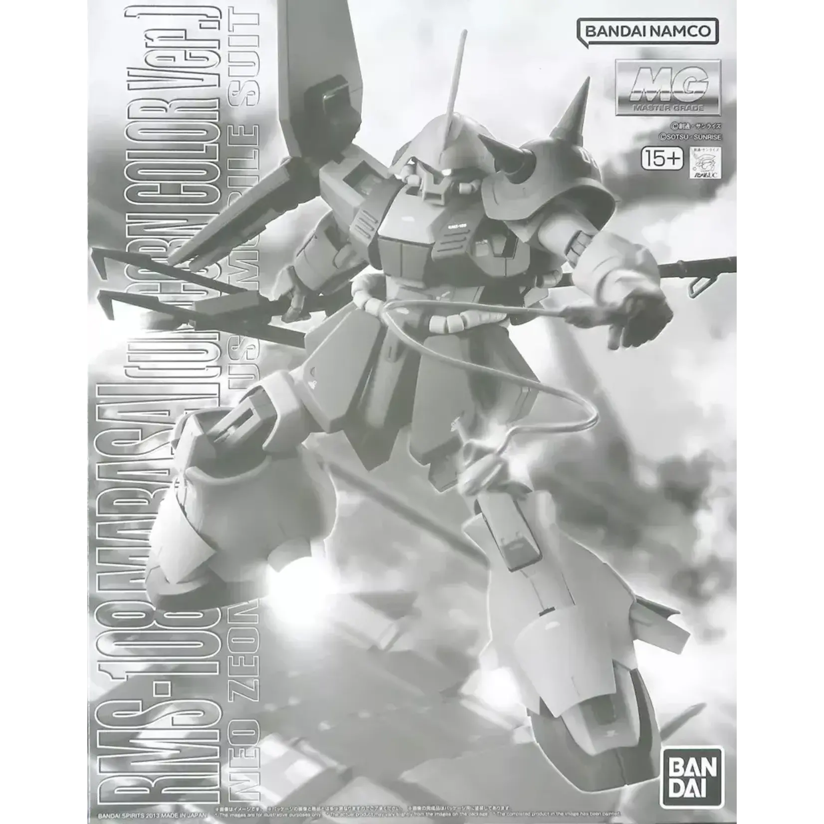 Bandai BANF2213700 Bandai Premium MG 1/100 Marasai (Gundam Unicorn Ver.)