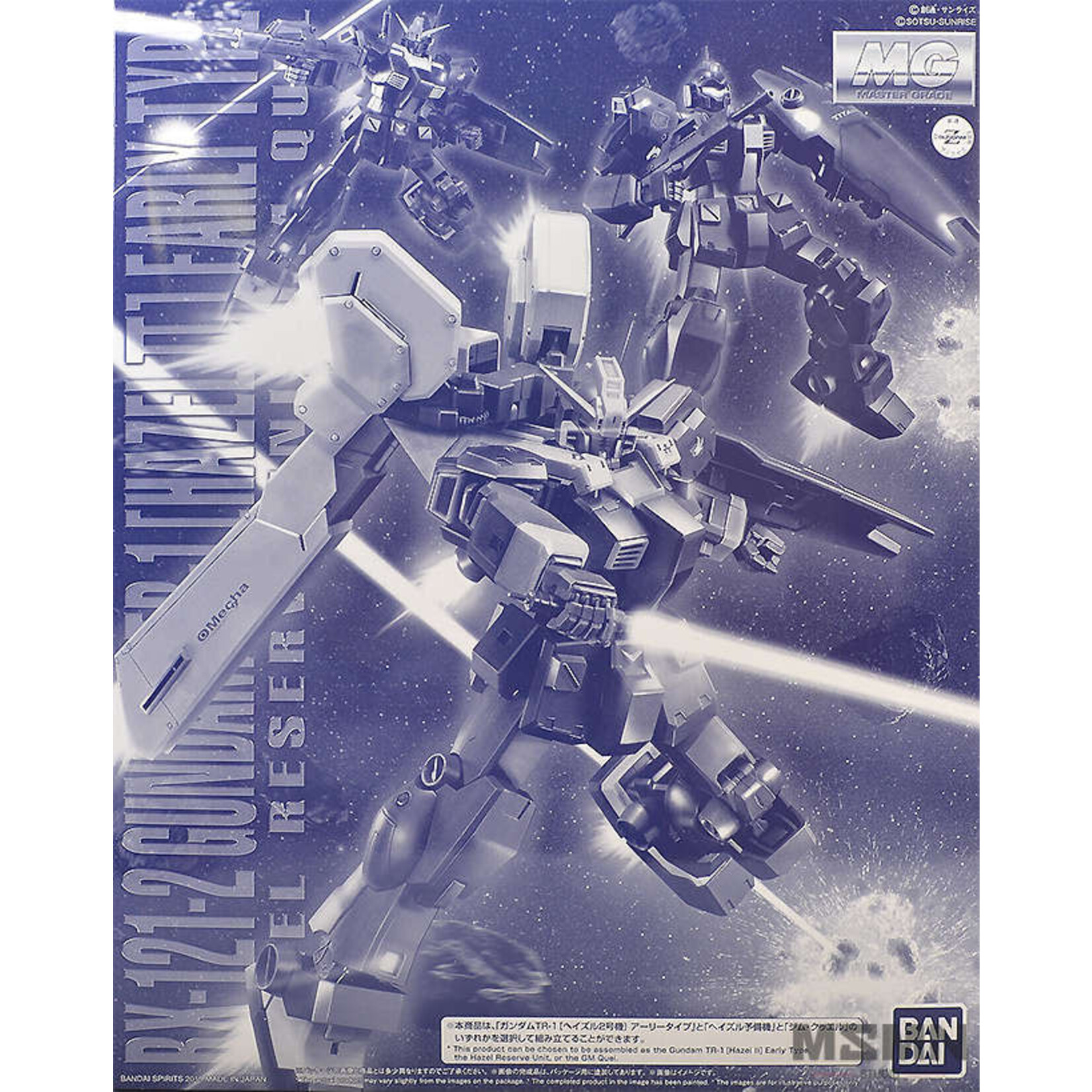 Bandai BANF2469604 Bandai Premium MG 1/100 Gundam TR-1 [Hazel II] Early Type / Hazel Spare Type / GM Quel