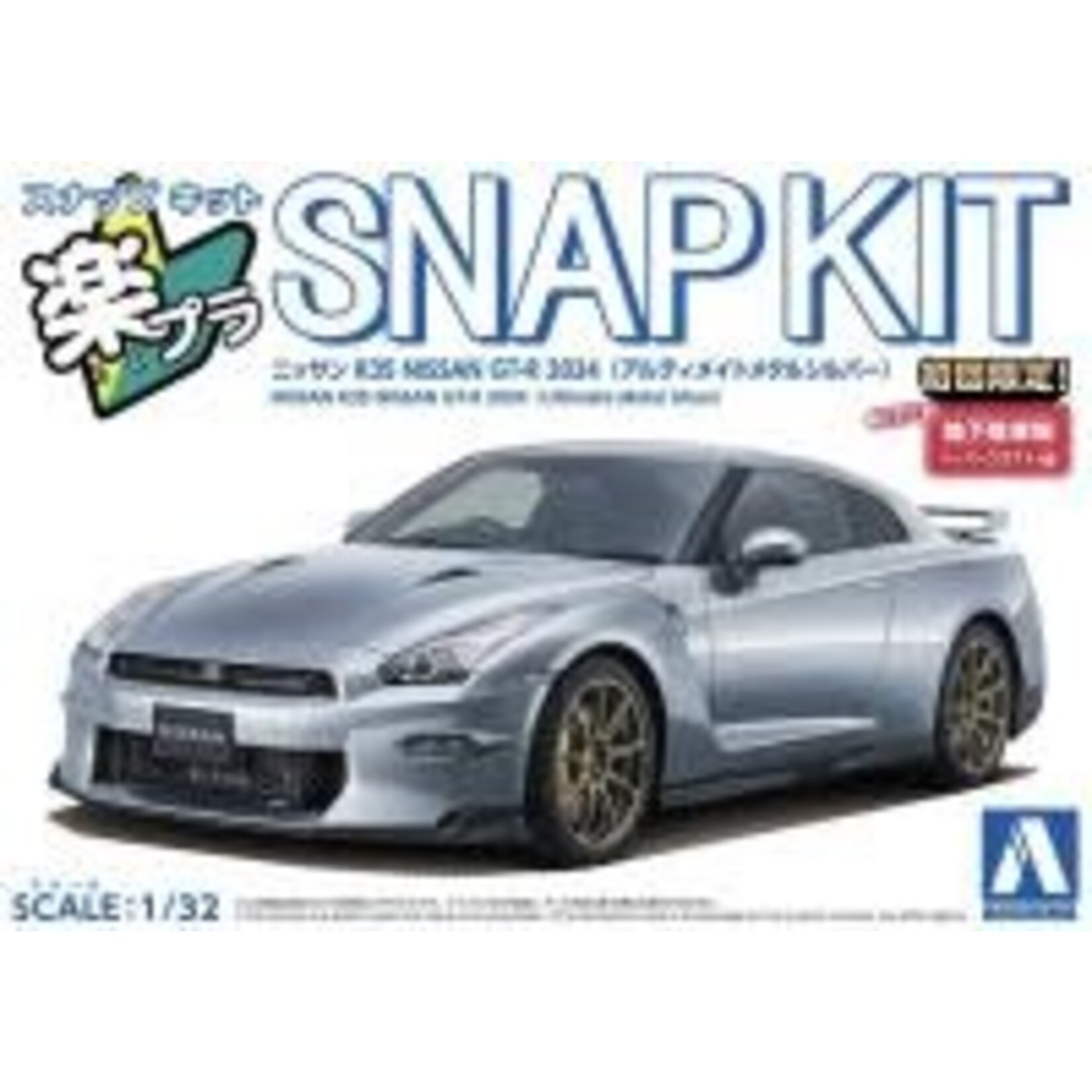 Aoshima AOS-06547 Aoshima 1/32 SNAP KIT #03-UM, NISSAN R35 NISSAN GT-R 2024 (Ultimate Metal Silver)