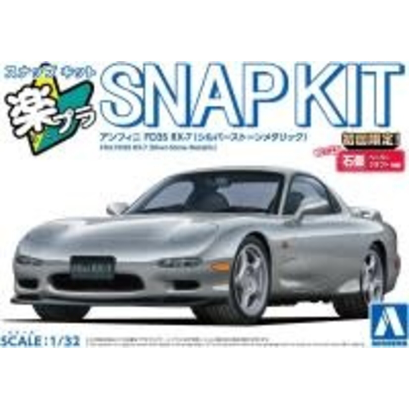 Aoshima AOS-06553 Aoshima 1/32 SNAP KIT #04-SS, Efini FD3S RX-7 (Silver-Stone Metallic)