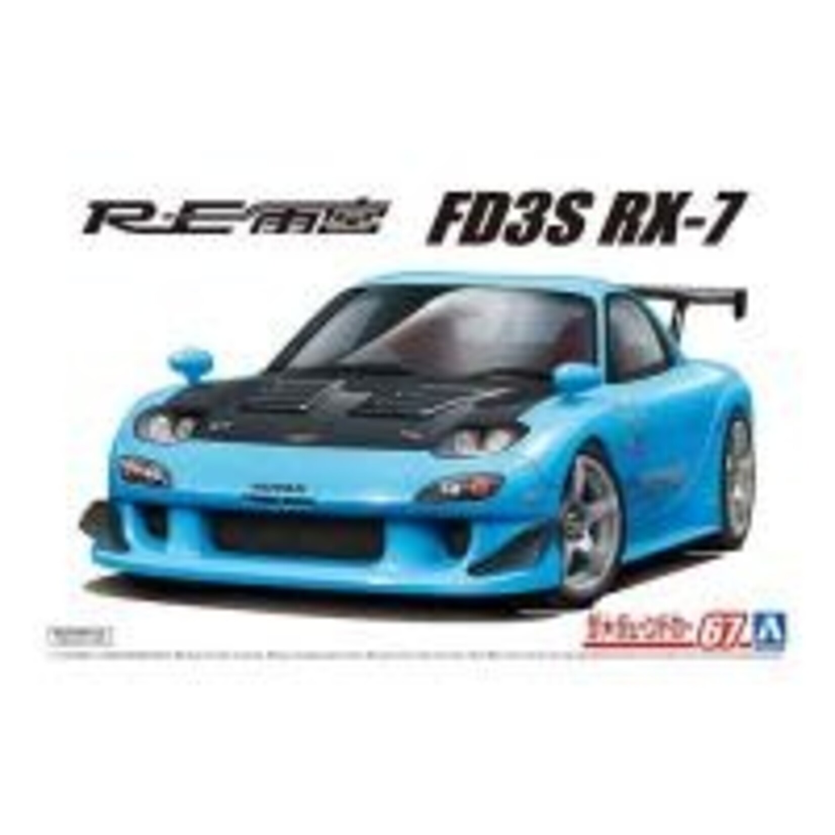 Aoshima AOS-05626 Aoshima 1/24 RE AMEMIYA FD3S RX-7 '99 (Mazda)