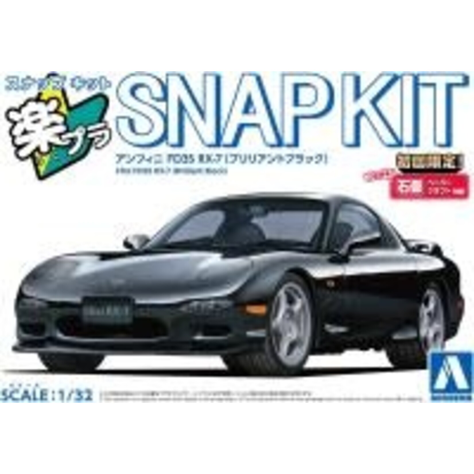 Aoshima AOS-06552 Aoshima 1/32 SNAP KIT #04-BB, Efini FD3S RX-7 (Brilliant Black)