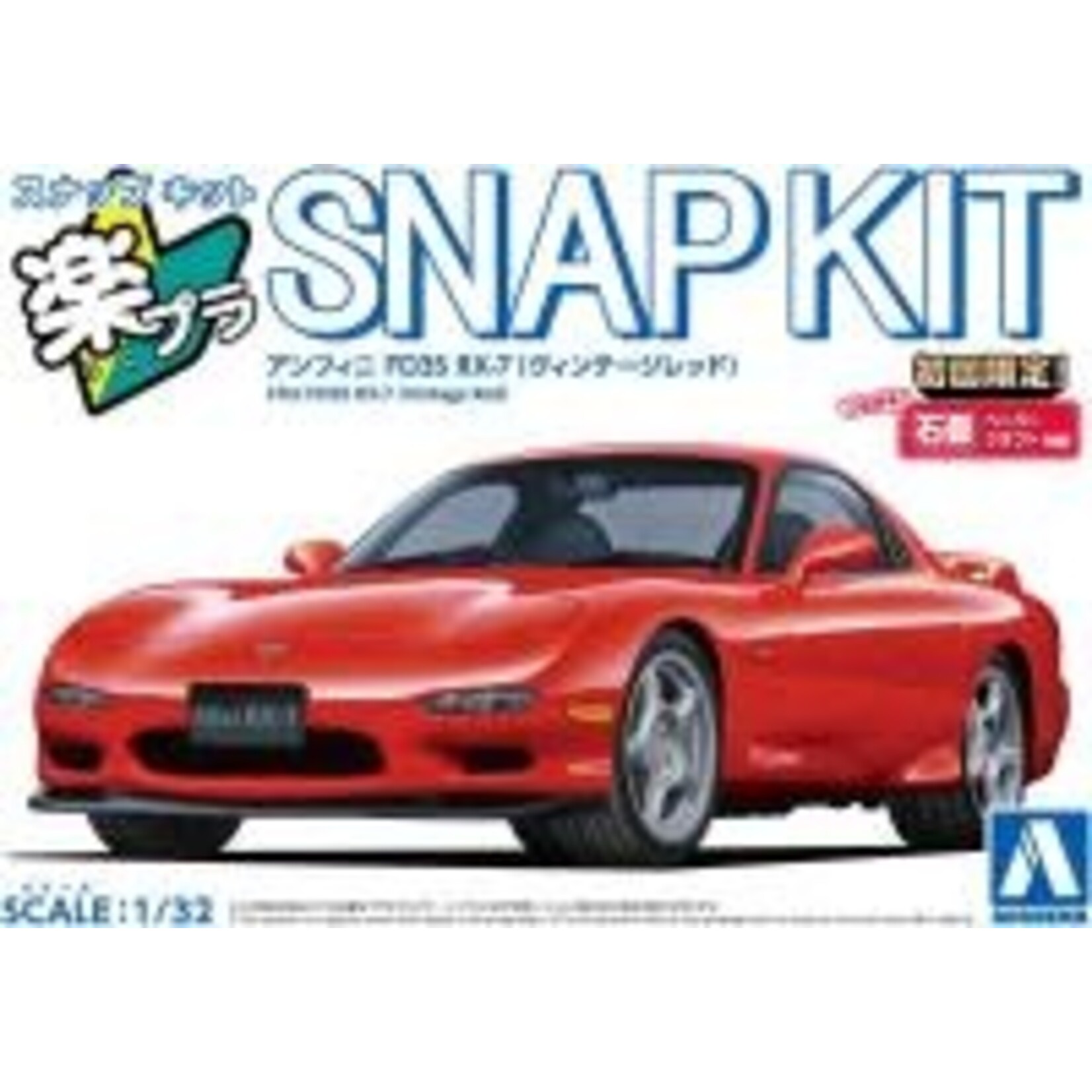 Aoshima AOS-06551 Aoshima 1/32 SNAP KIT #04-VR, Efini FD3S RX-7 (Vintage Red)