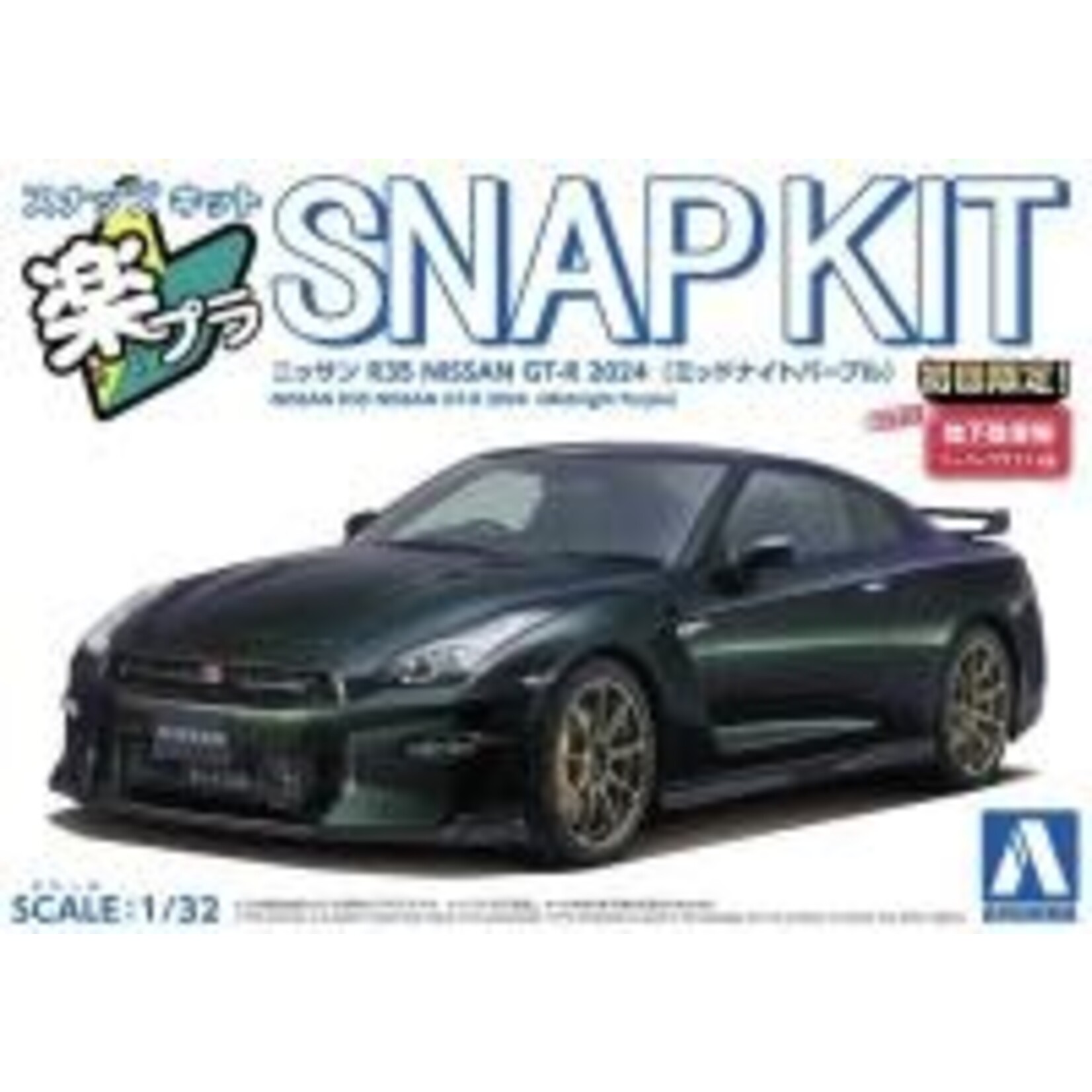 Aoshima AOS-06546 Aoshima 1/32 SNAP KIT #03-MP, NISSAN R35 NISSAN GT-R 2024 (Midnight Purple)