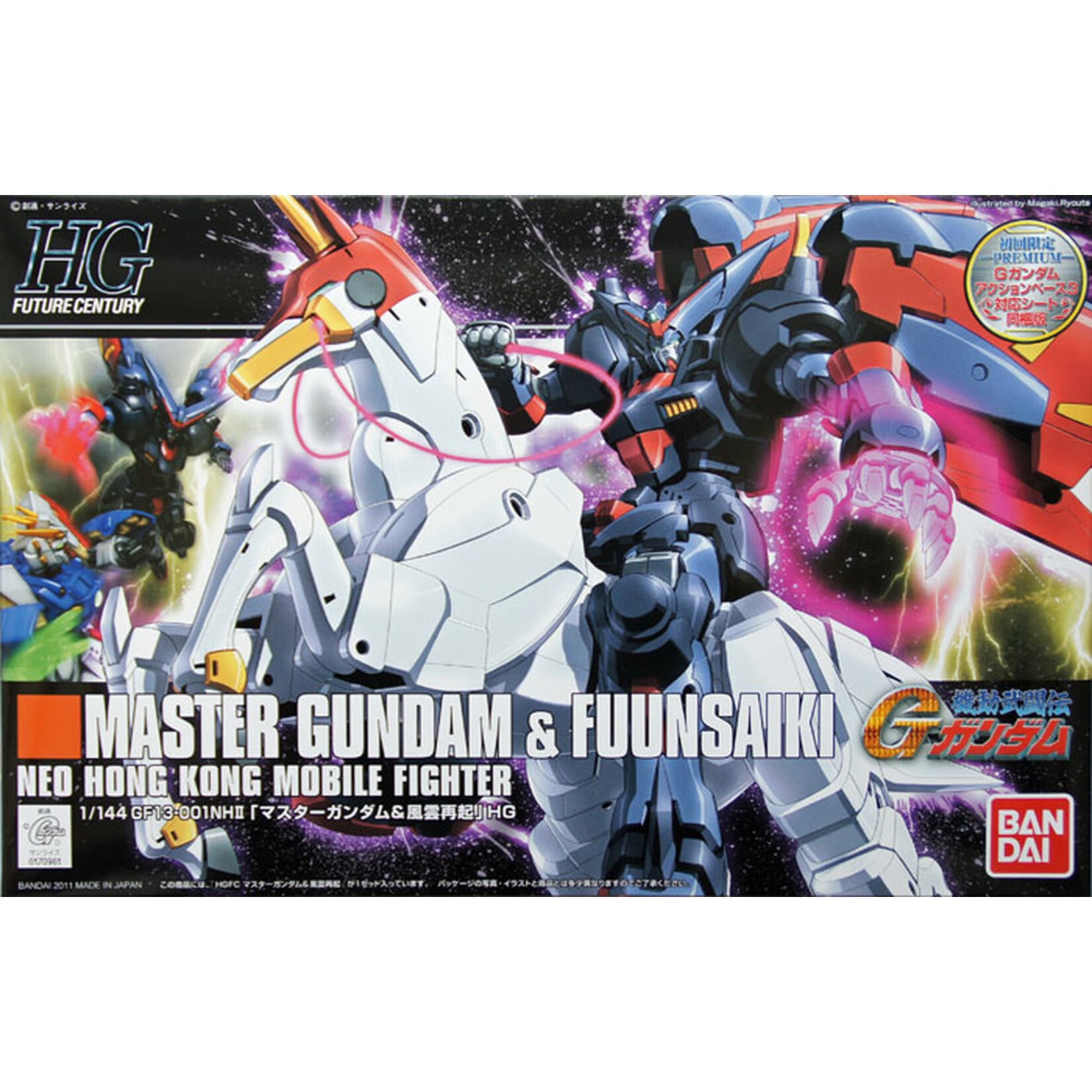 Bandai BAN2128370 Bandai HG #128 Master Gundam & Fuunsaiki 'G Gundam' HGFC