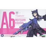 Kotobukiya KOTOKP600 Megami Device Mutsumi Koashi Alice Gear Aegis
