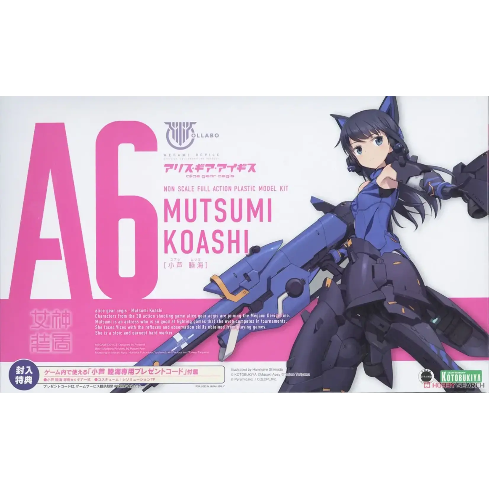 Kotobukiya KOTOKP600 Megami Device Mutsumi Koashi Alice Gear Aegis