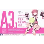 Kotobukiya KOTOKP562 Megami Device Aika Aikawa Jinai Alice Gear Aegis