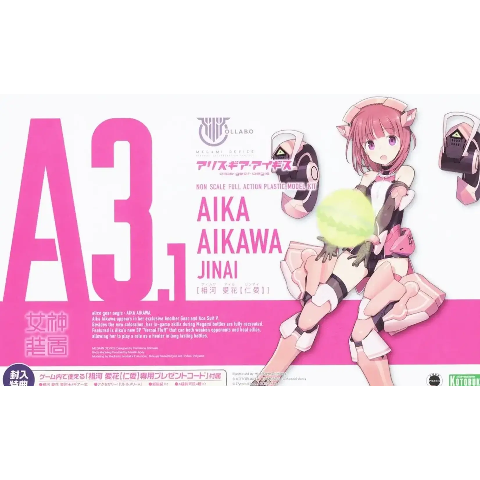 Kotobukiya KOTOKP562 Megami Device Aika Aikawa Jinai Alice Gear Aegis
