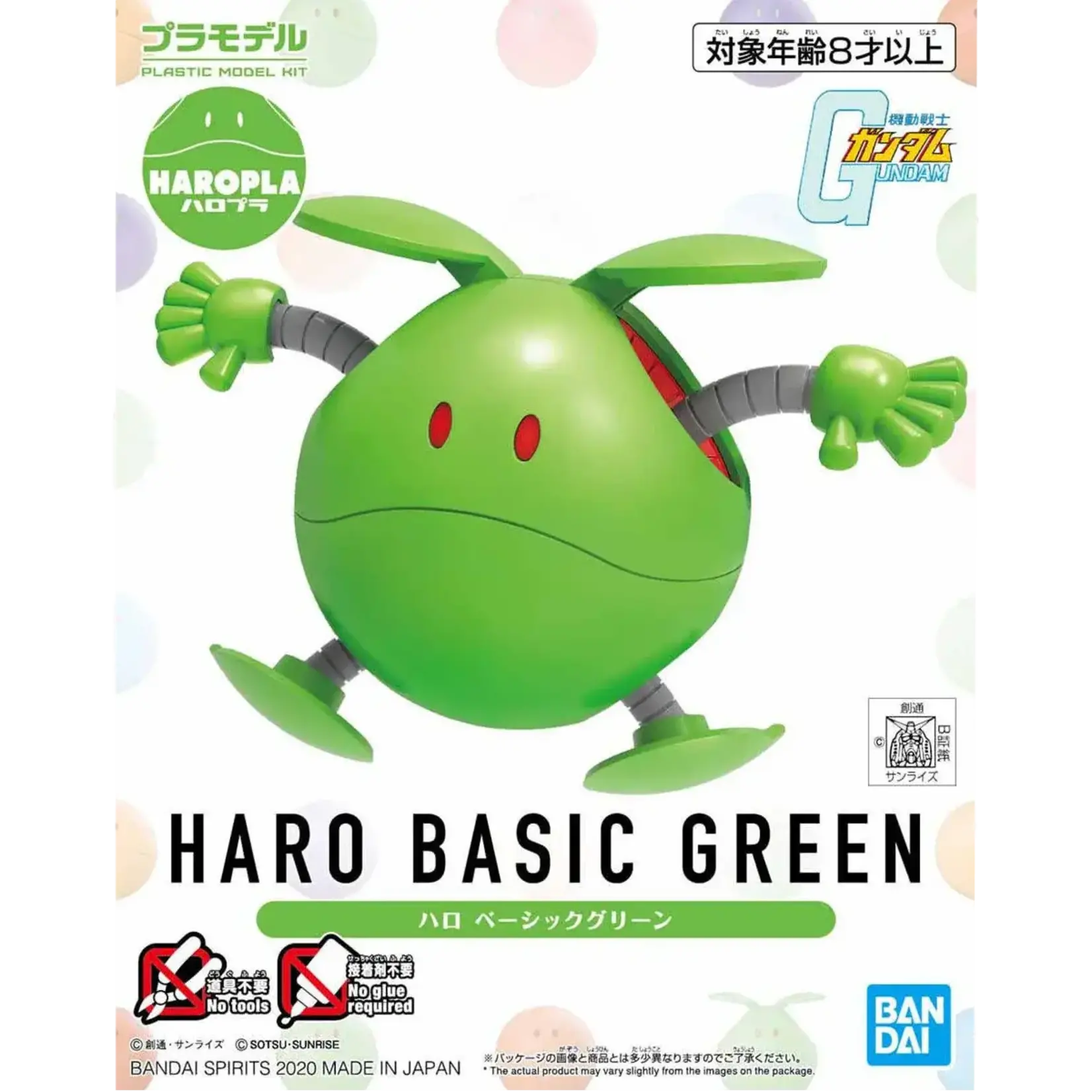Bandai BAN2507210 Bandai HAROPLA Haro Basic Green (#13)