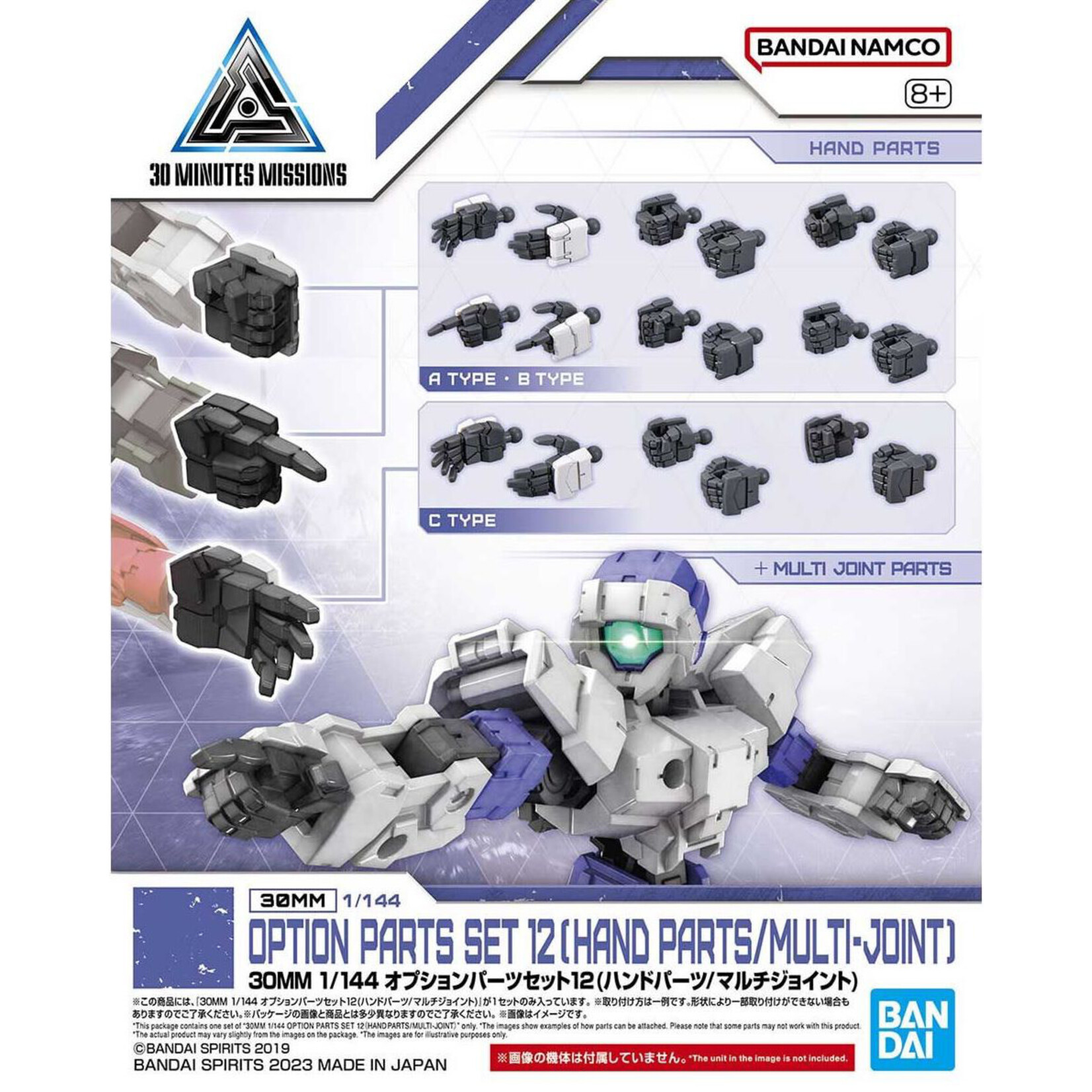 Bandai BAN2648690 Bandai 30MM #12 Option Parts Set 12 (Hand Parts/ Multi-Joints) "30 Minutes Missions"