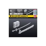 Bandai BAN2254284 Builders Parts HS MS Launcher #01