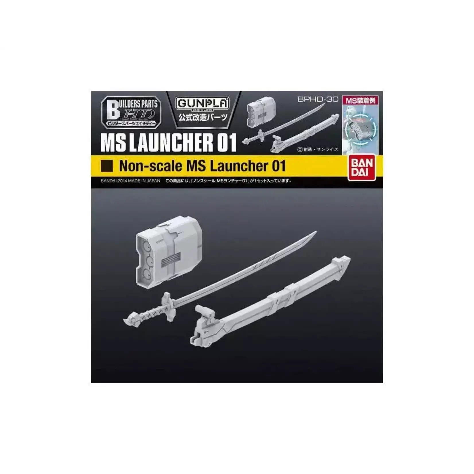 Bandai BAN2254284 Builders Parts HS MS Launcher #01