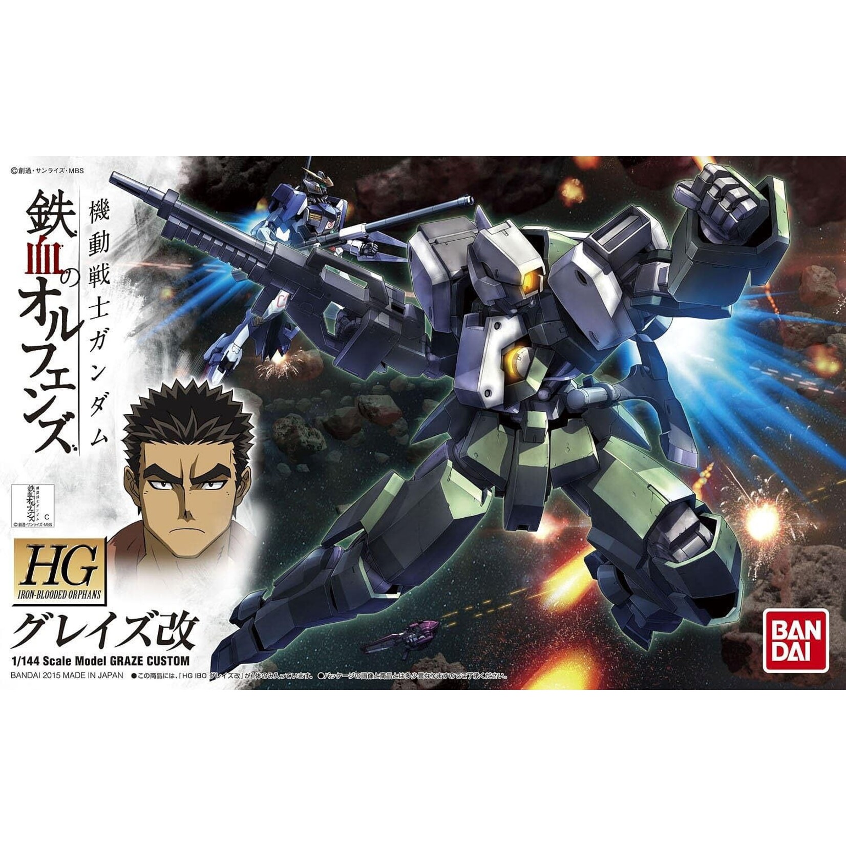 Bandai BAN2314537 Bandai HG #04 Graze Custom Iron Blooded Orphans IBO