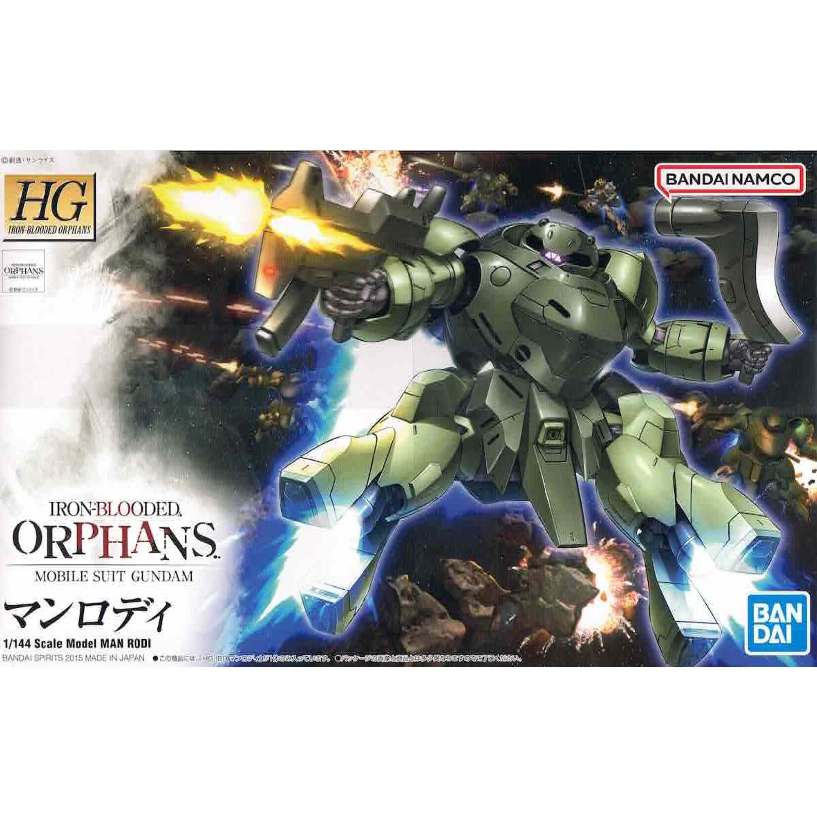 Bandai BAN2322770 Bandai HG #09 Man Rodi Iron Blooded Orphans IBO