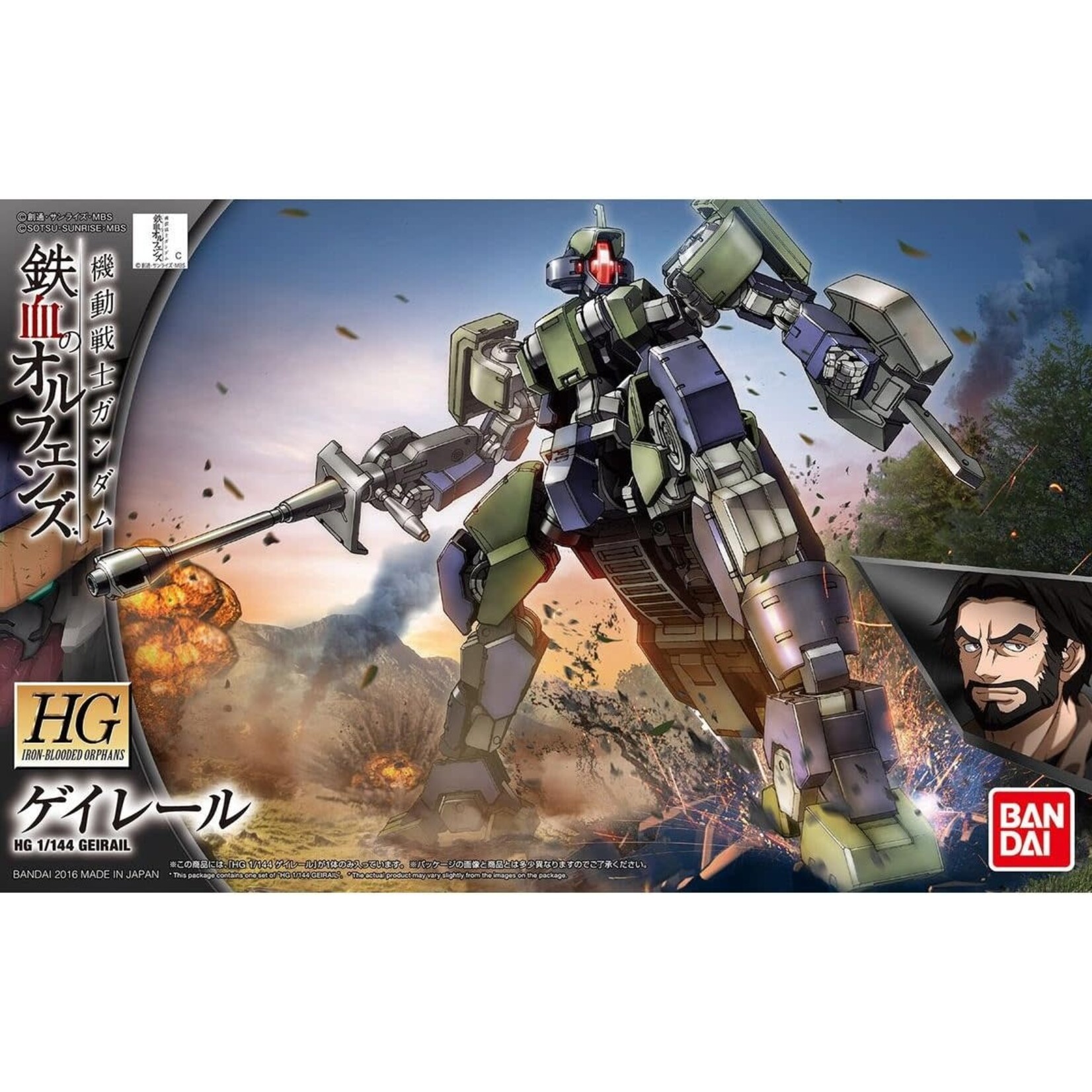 Bandai BAN2359219 Bandai HG #26 Geirail Gundam Iron Blooded Orphans IBO