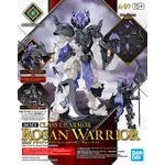 Bandai BAN2733971 30 Minute Missions Fantasy Class Up Armor (Rosan Warrior)