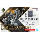 Bandai BAN2733972 Bandai 30 Minute Missions Fantasy Item Shop #2 (Knight Options)