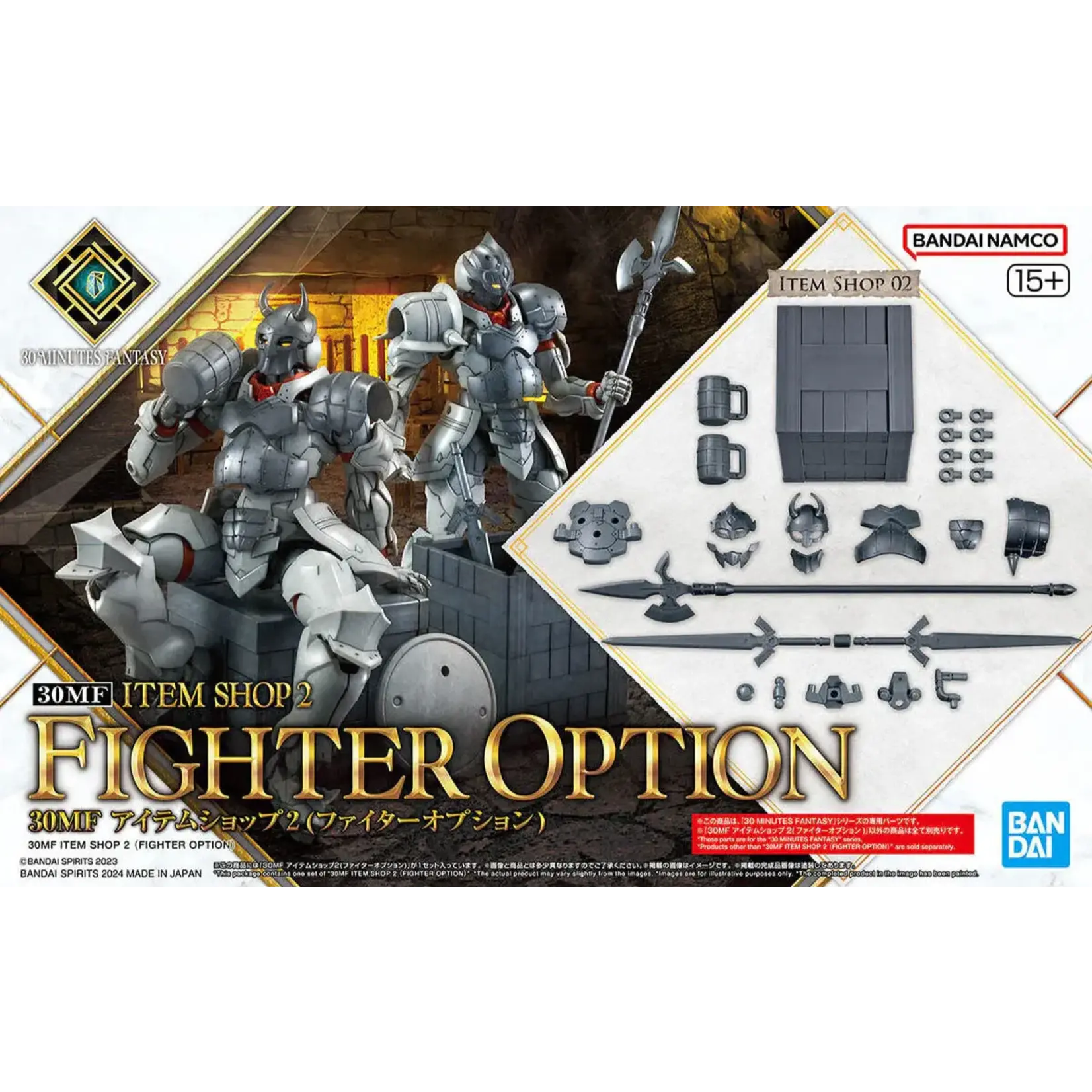 Bandai BAN2733972 30 Minute Missions Fantasy Item Shop #2 (Knight Options)