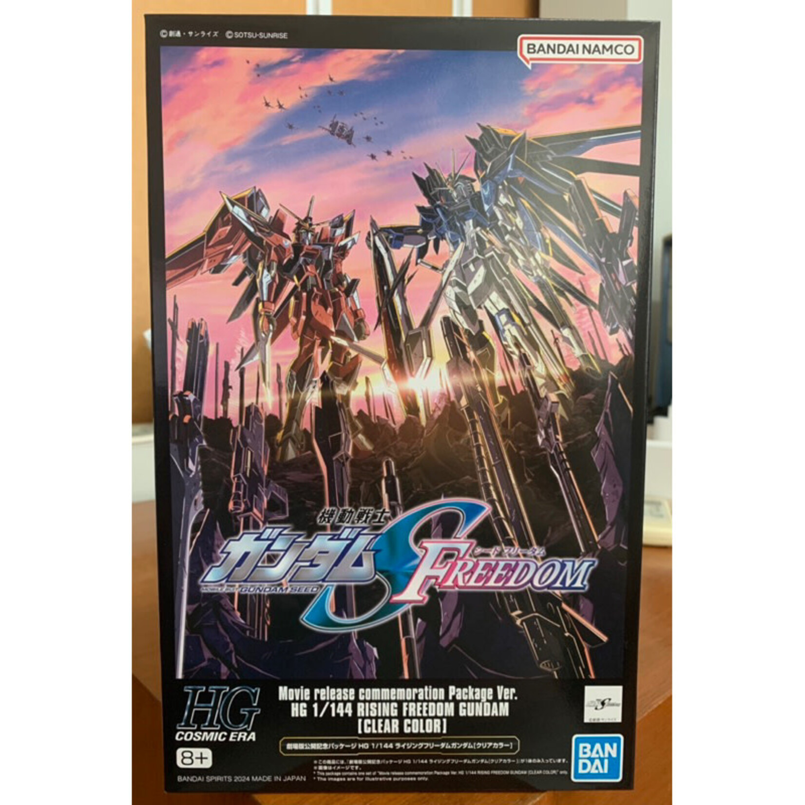 Bandai BANF2698167 HG 1/144 Rising Freedom Gundam [Clear Color] Movie release packaging ver