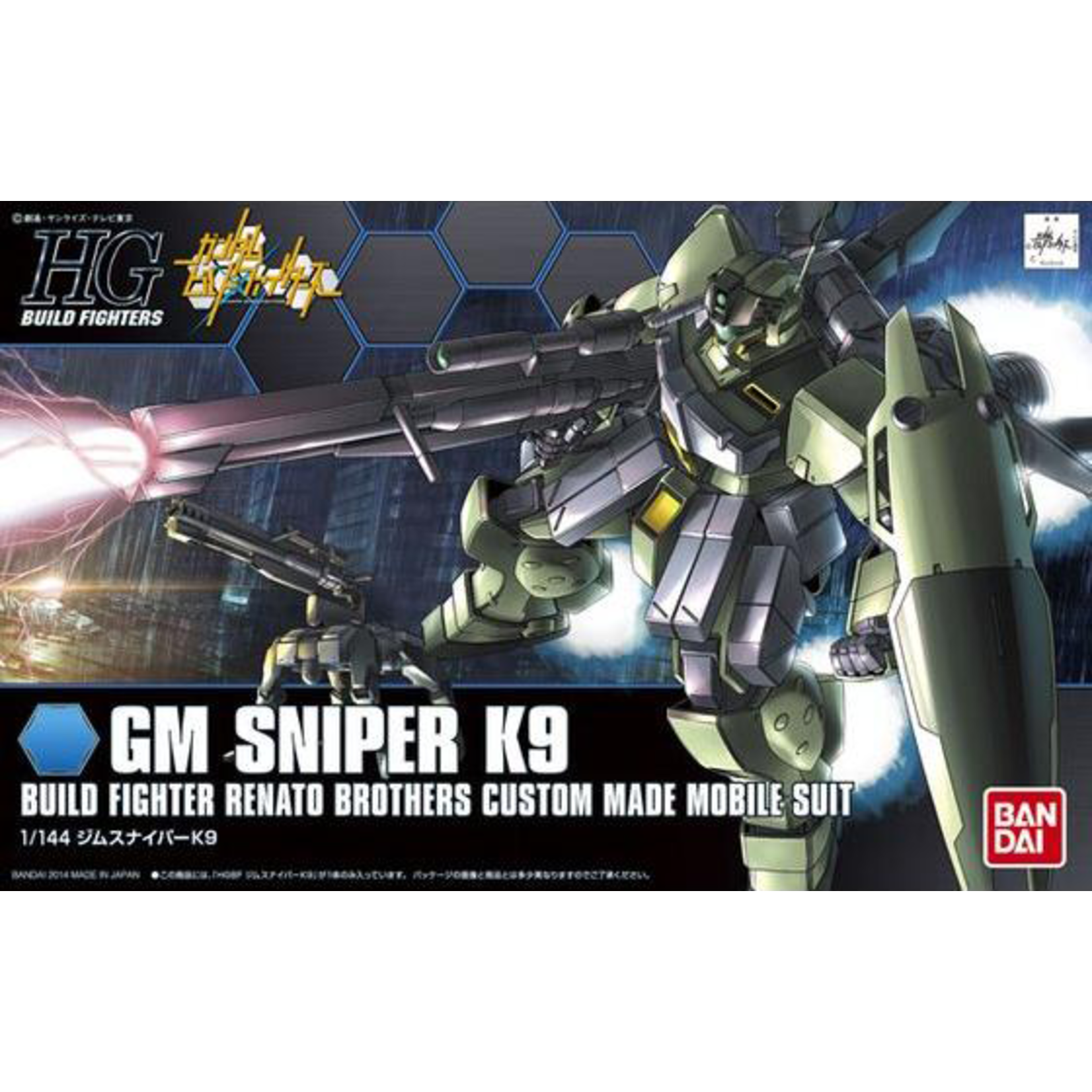Bandai BAN2221162 Bandai HG #10 GM Sniper K9 "Gundam Build Fighters" HGBF