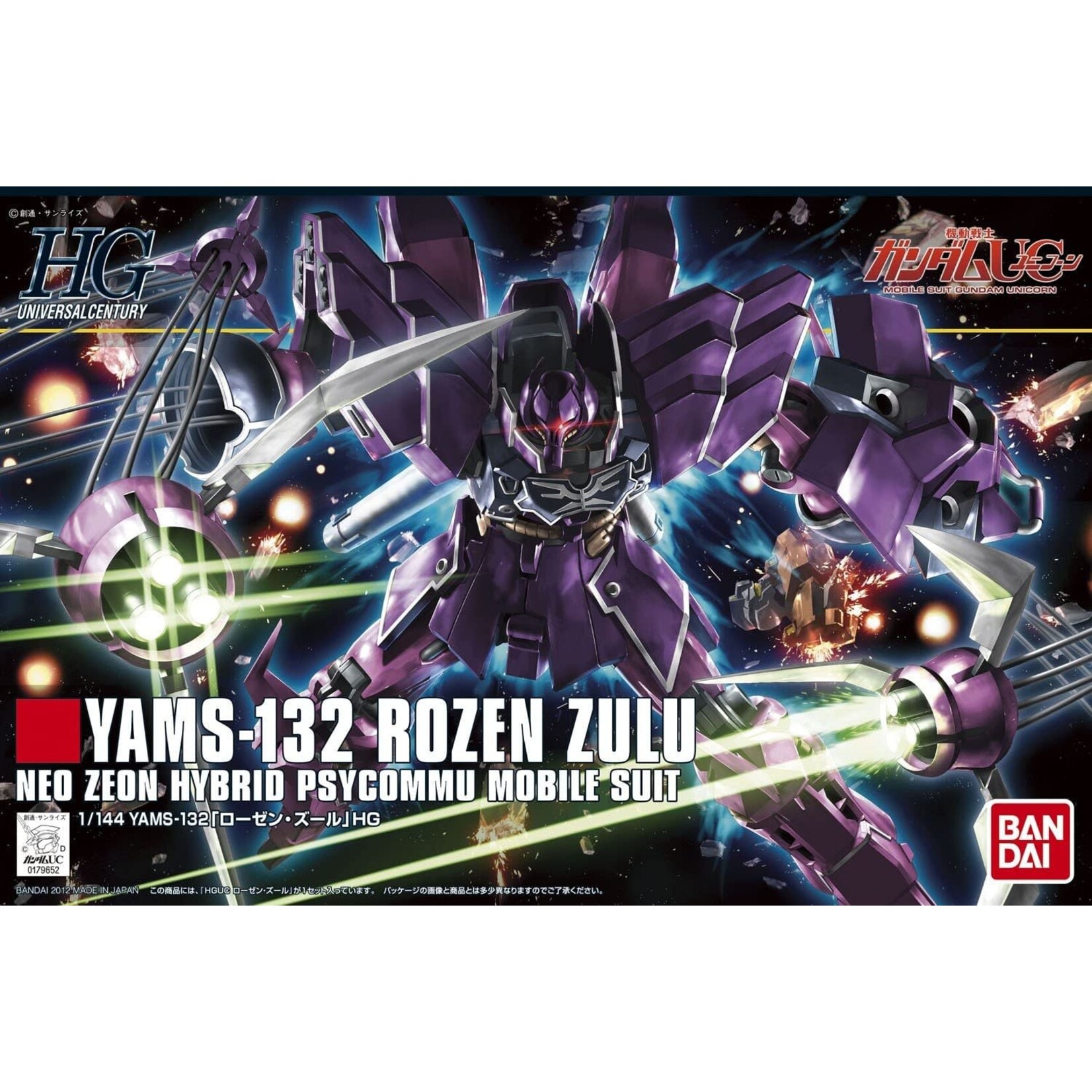 Bandai BAN2128373 Bandai #149 HG Rozen Zulu "Gundam 0079"