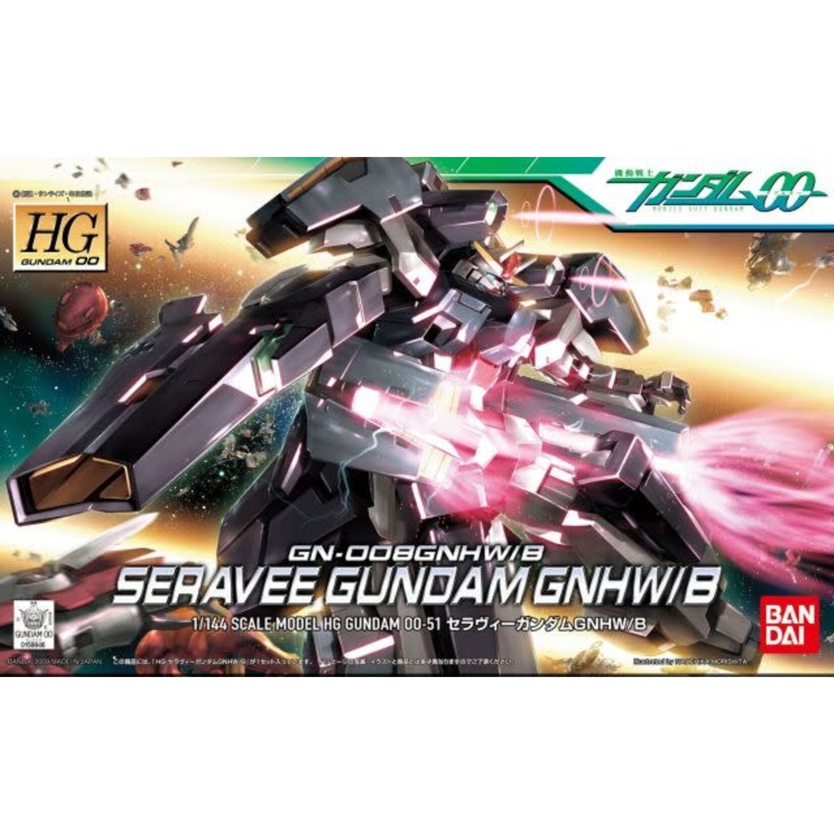 Bandai BAN2061618 Bandai HG #51 Seravee Gundam GNHW/B "Gundam 00" Model Kit