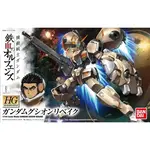 Bandai BAN2314544 Bandai HG Gundam Gusion Rebake