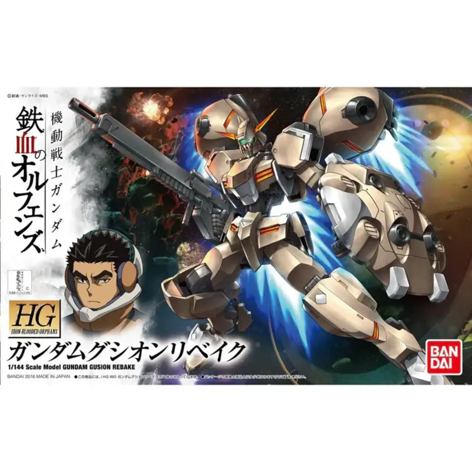 Bandai BAN2314544 Bandai HG #13 Gundam Gusion Rebake IBO