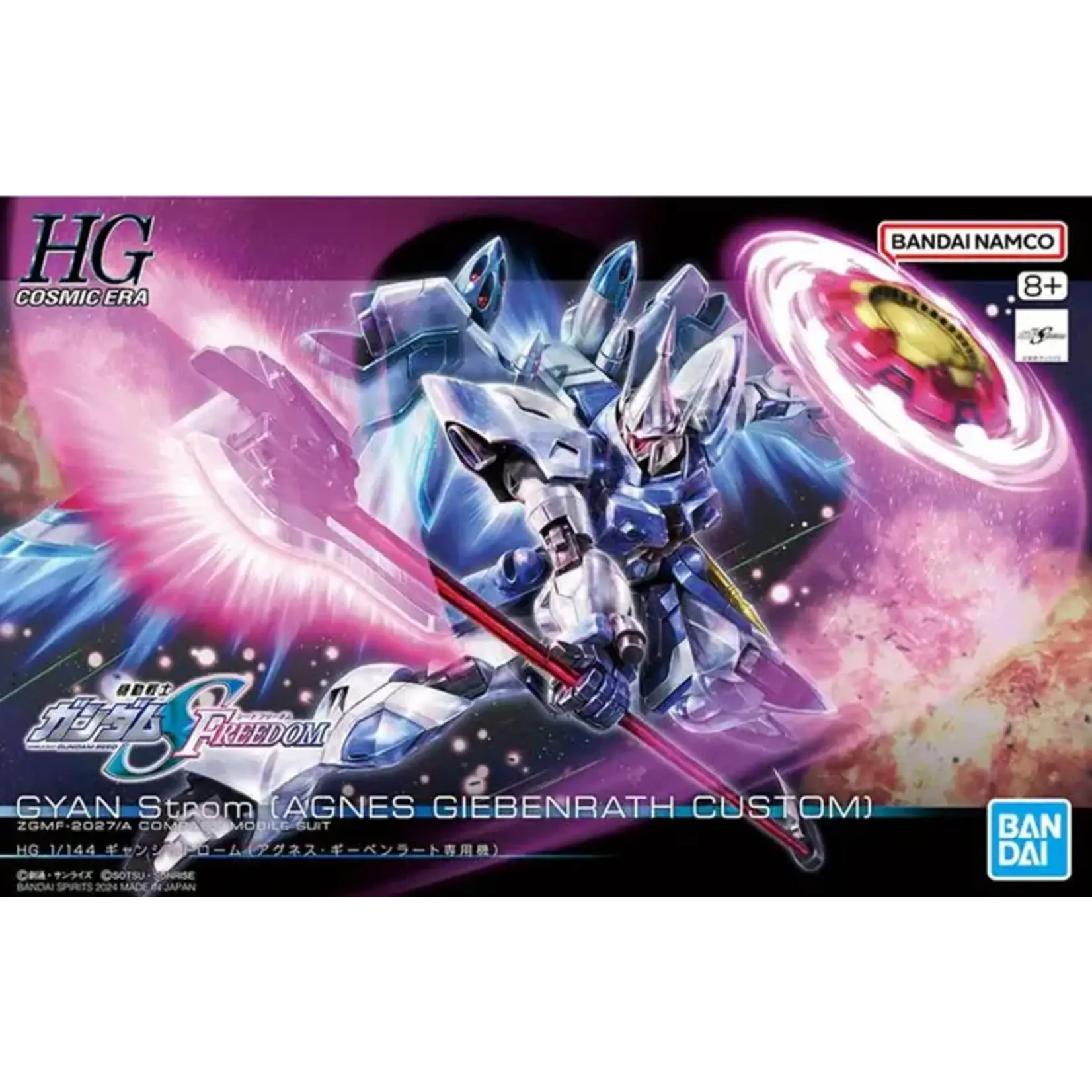 Bandai BAN2693616 Bandai HG #249 Gyan Strom (Agnes Giebenrath Custom) "Gundam SEED Freedom"