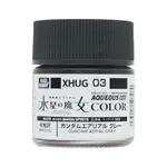 GSI Creos GUZXHUG03 GSI Creos Mr. Hobby XHUG03 Gundam Aerial Gray "Aqueous Gundam Color"