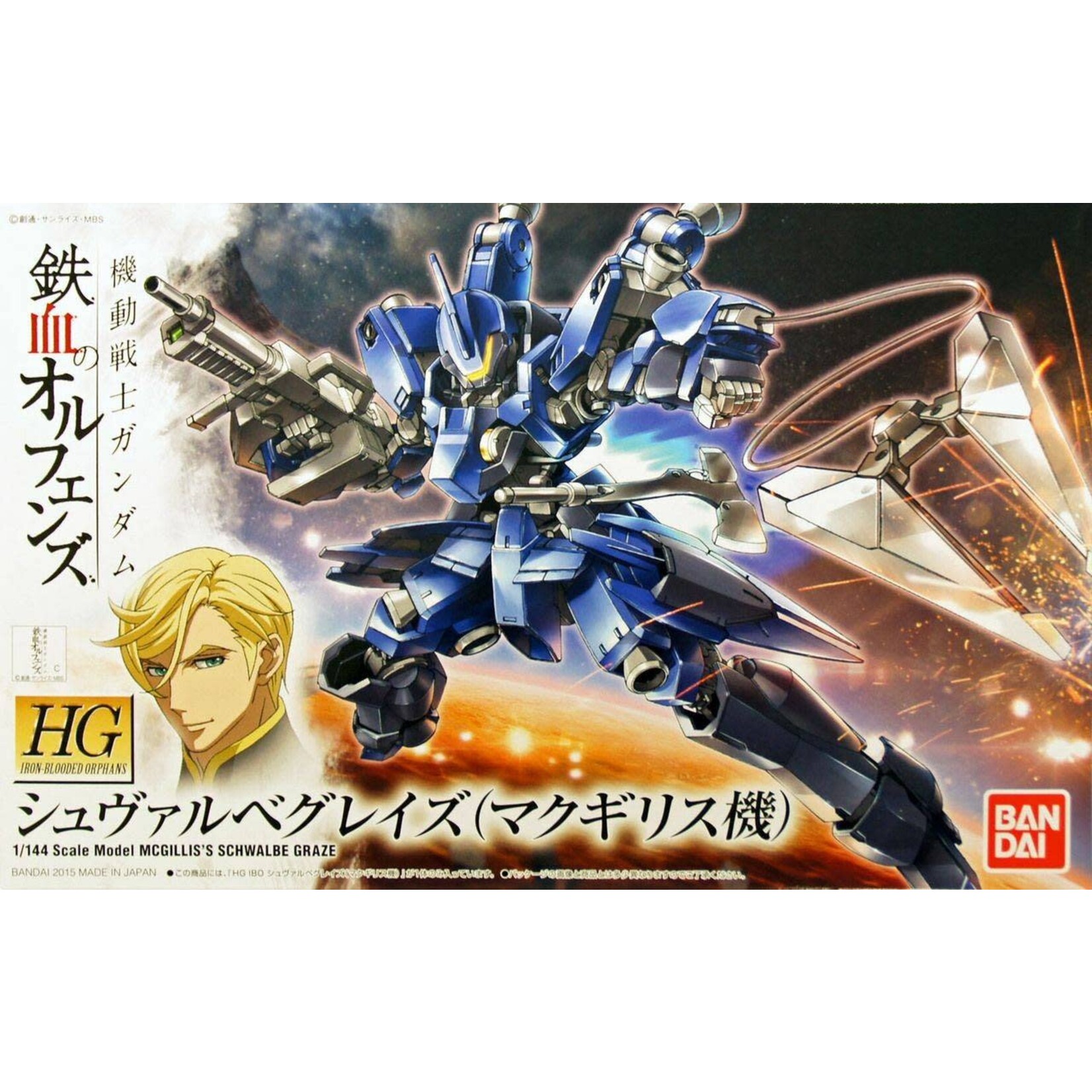 Bandai BAN2314534 Bandai HG #03 Schwalbe Graze (McGillis Custom) Iron Blooded Orphans IBO