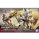 Bandai BAN2628915 Bandai SD Revival Of The Heroes! SDWH