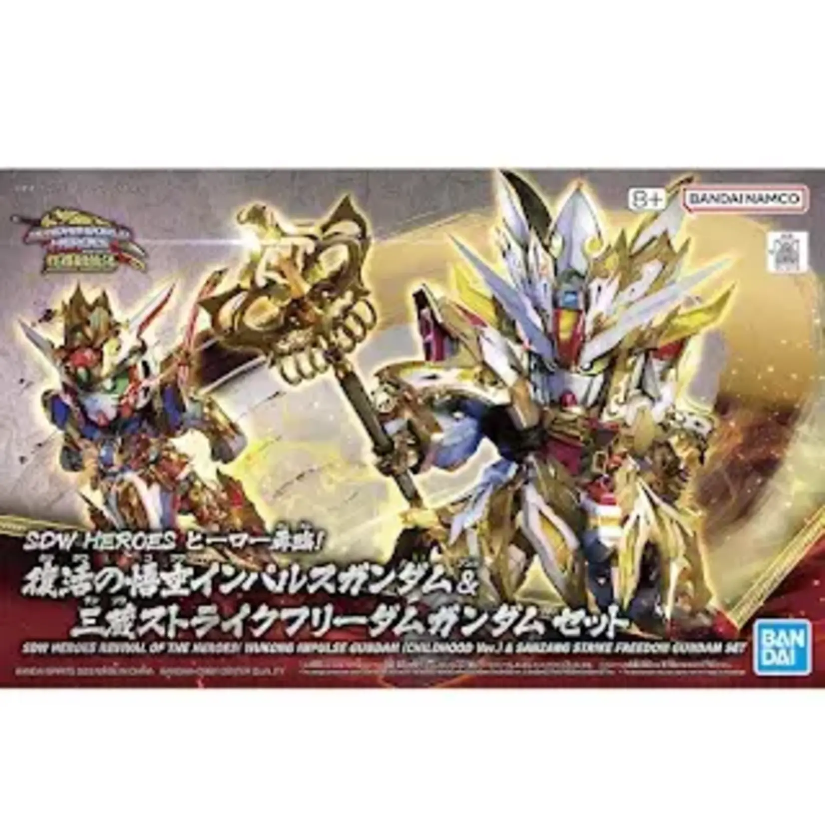 Bandai BAN2628915 Bandai SD Revival Of The Heroes! SDWH