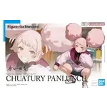 Bandai BAN2680796 Bandai HG Chuatury "ChuChu" Panlunch "The Witch from Mercury"
