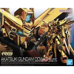 Bandai BAN2700763 Bandai RG #41 Akatsuki OOwashi Unit Gundam Seed Destiny