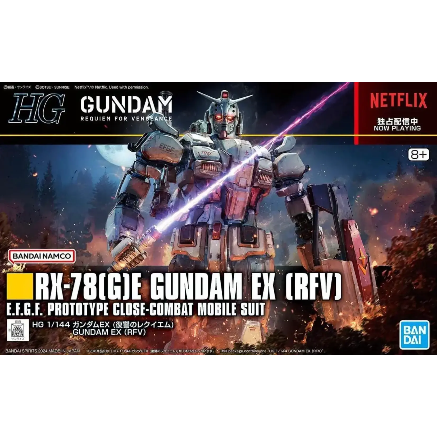 Bandai BAN2725232 Bandai HG #255 Gundam EX (RFV) "Gundam: Requiem for Vengeance"