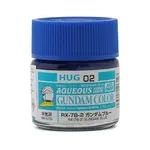 GSI Creos GNZ-HUG02 GSI Creos Mr. Hobby "Aqueous Gundam Color" Acrylic paint