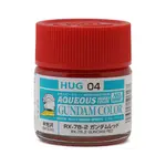 GSI Creos GNZ-HUG04 GSI Creos Mr. Hobby "Aqueous Gundam Color" Acrylic paint (RX-78-2 Gundam Red) (10ml) (Semi Gloss)