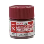 GSI Creos GNZ-HUG06 GSI Creos Mr. Hobby "Aqueous Gundam Color" Acrylic paint (Char Aznable Gundam Red) (10ml)